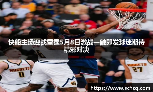 球盟会官网