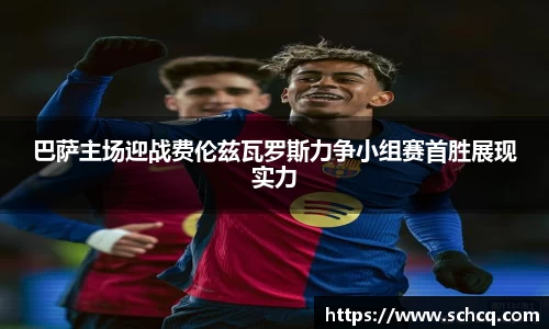关键词2