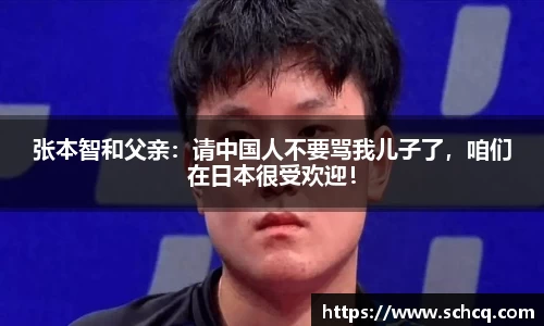 必一运动科技有限公司